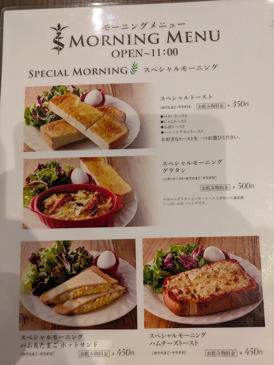 Sakai Coffee Nishio - 5