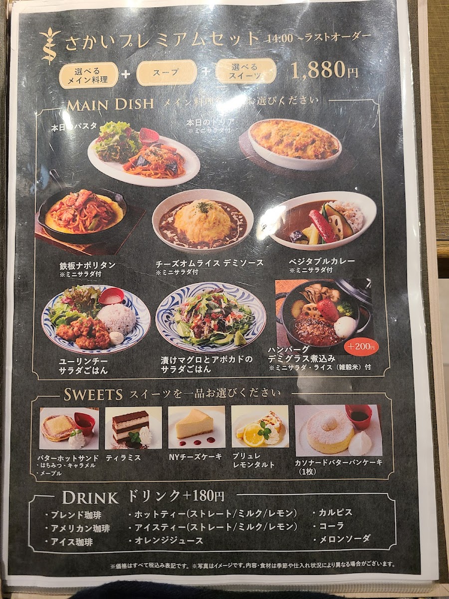 Sakai Coffee Nishio - 7