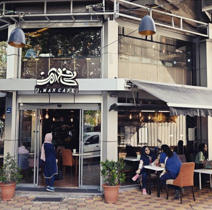 I Man Cafe