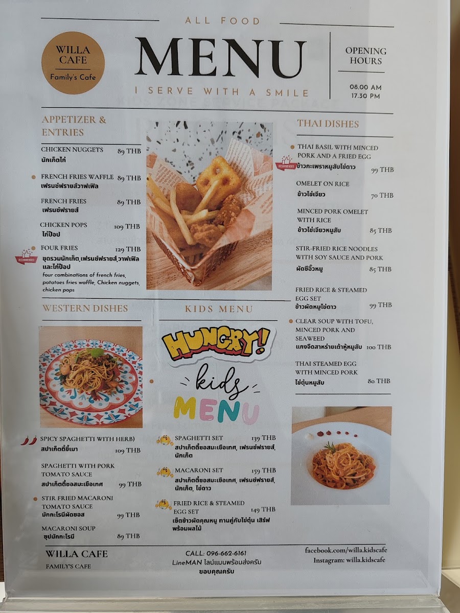 Willa kids cafe (Willa cafe) - 1