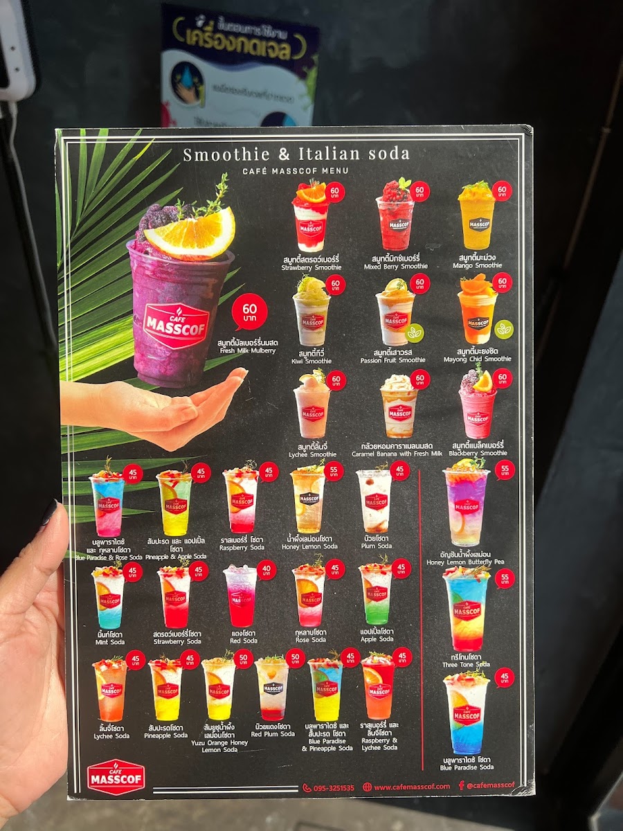 Cafe Masscof ลาดพร้าว101 - 2