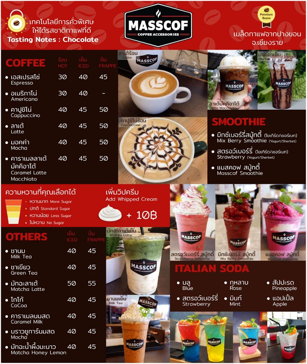 Cafe Masscof ลาดพร้าว101 - 3