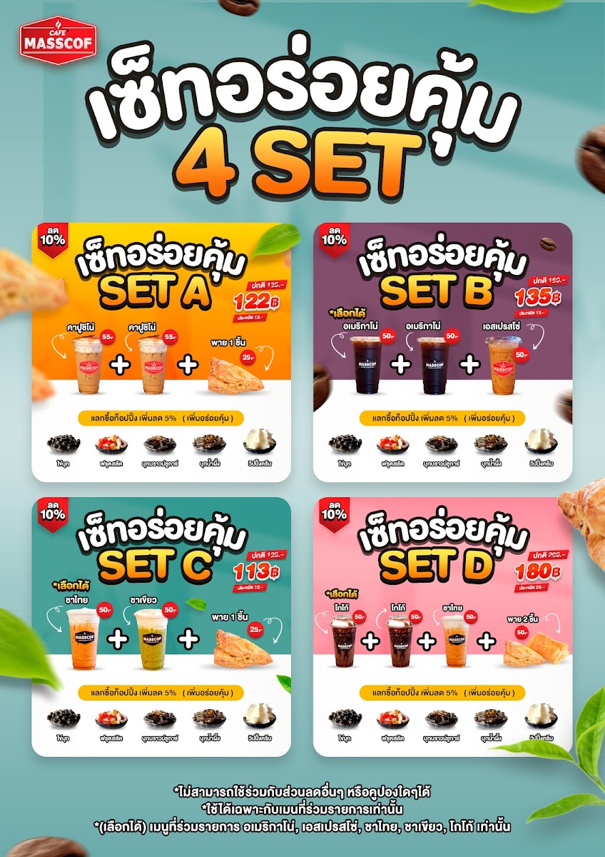 Cafe Masscof ลาดพร้าว101 - 6