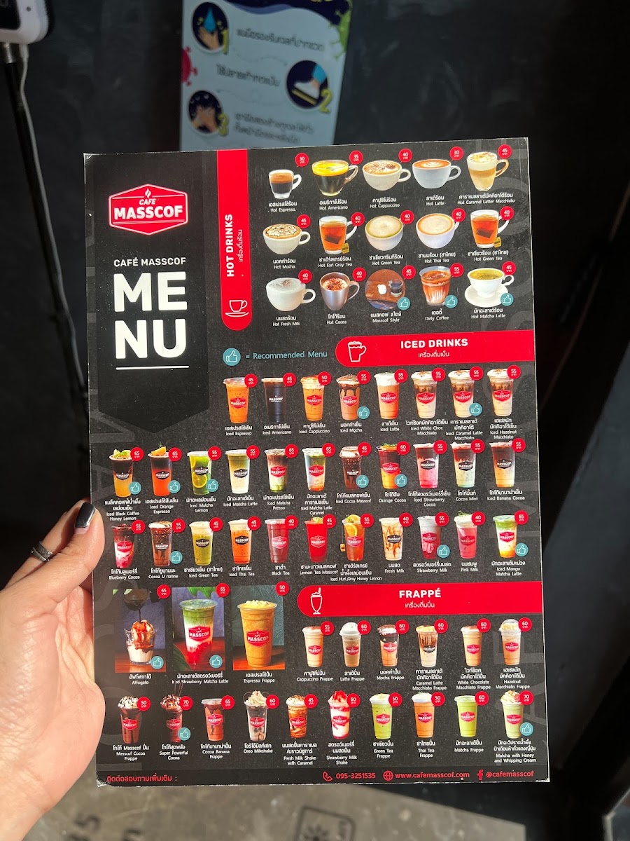 Cafe Masscof ลาดพร้าว101 - 8