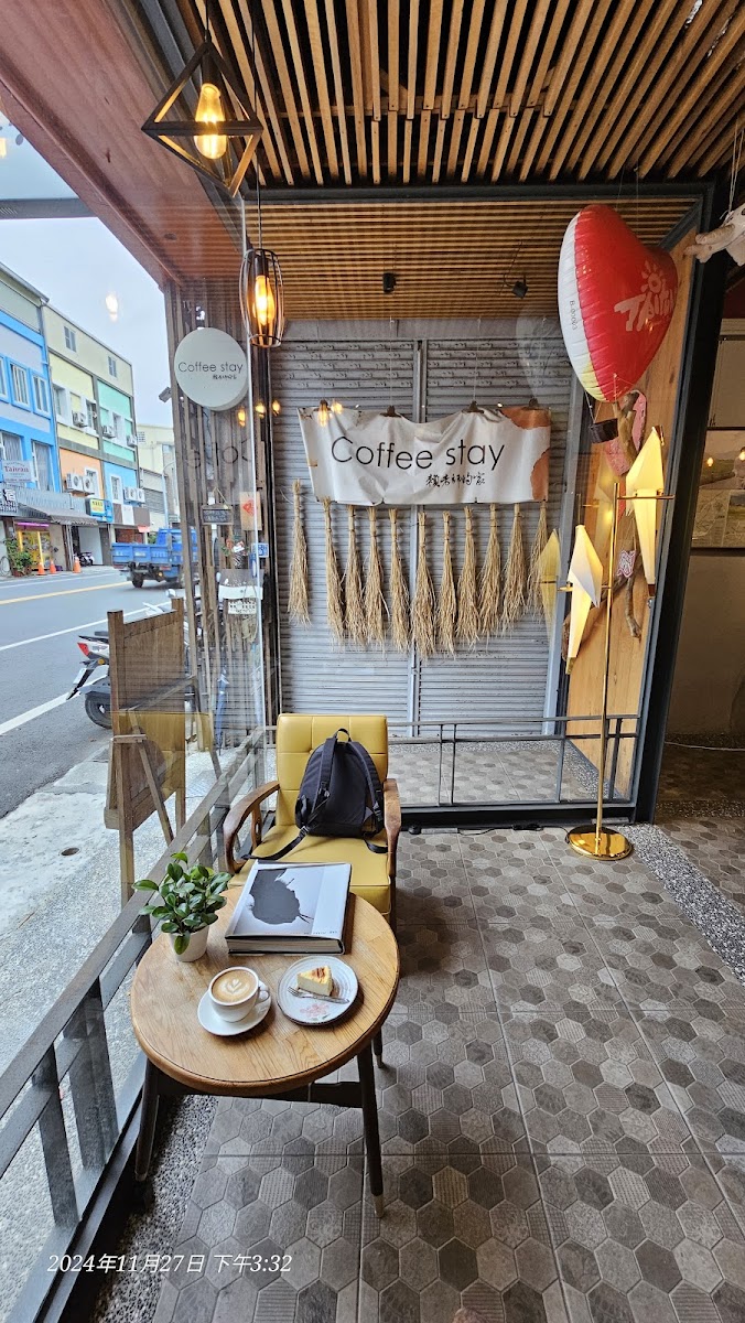 Coffee Stay 賴老師的家