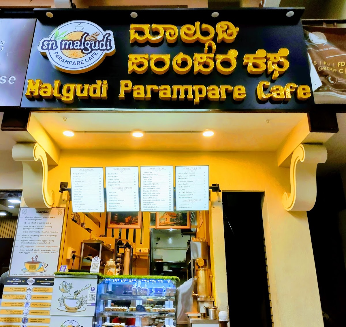 SN Malgudi Parampare cafe