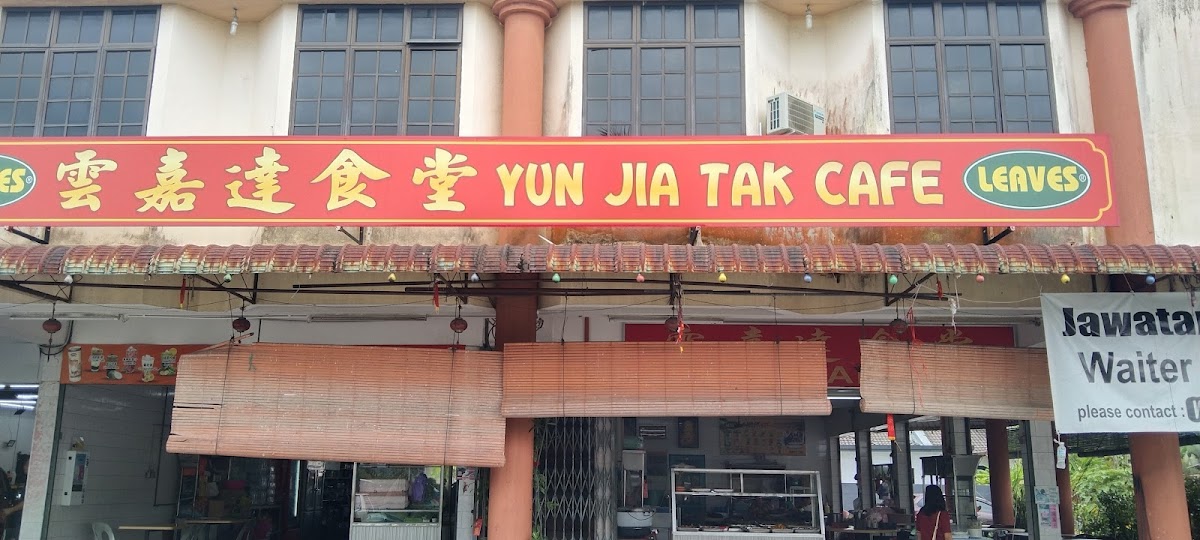 Yun jia tak cafe
