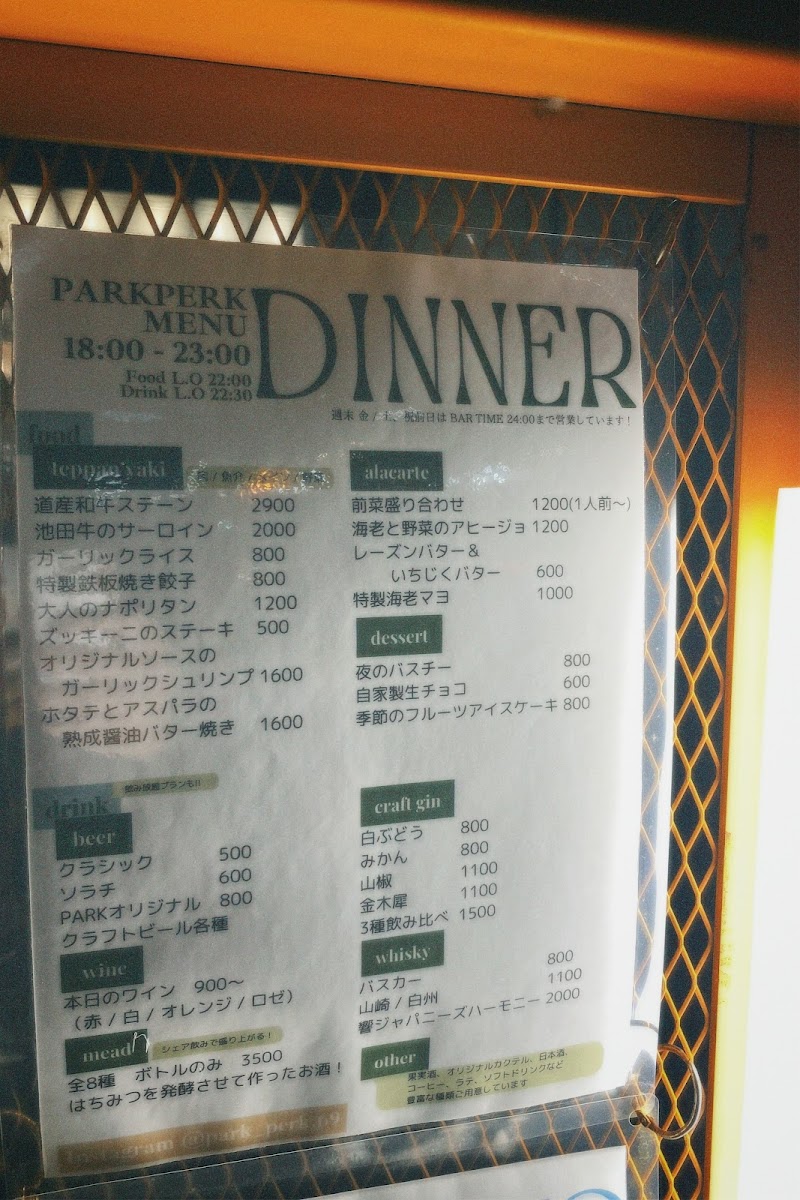 PARK/PERK 【ハーク】 - 3