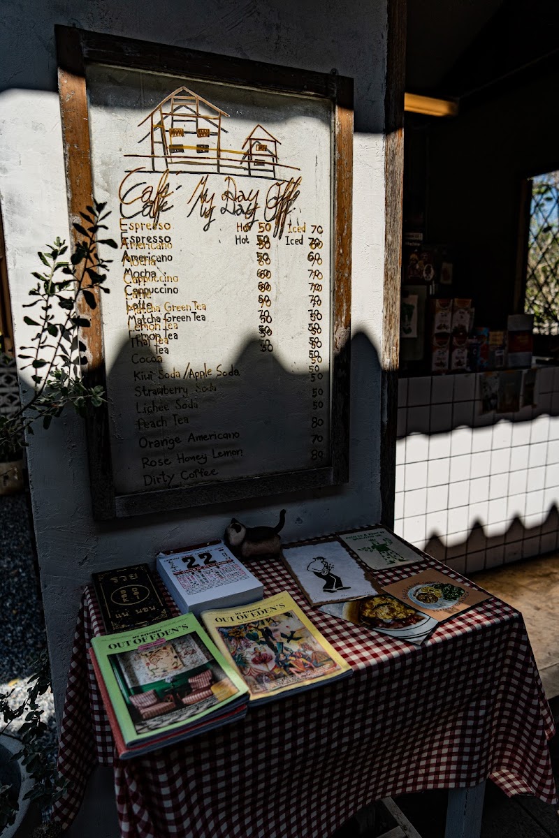 Cafe' My Day Off - 8