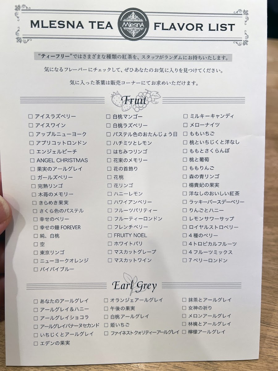 The tea SUPPORTED BY MLESNA - 3