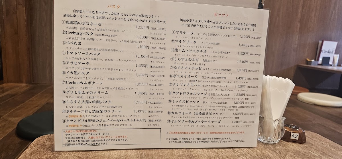 Cerbea cafe bar - 10