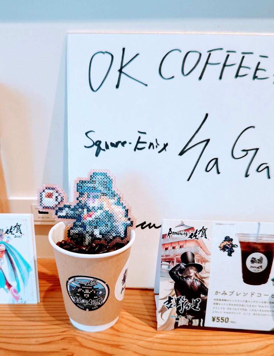 OK COFFEE Saga Roastery - 10