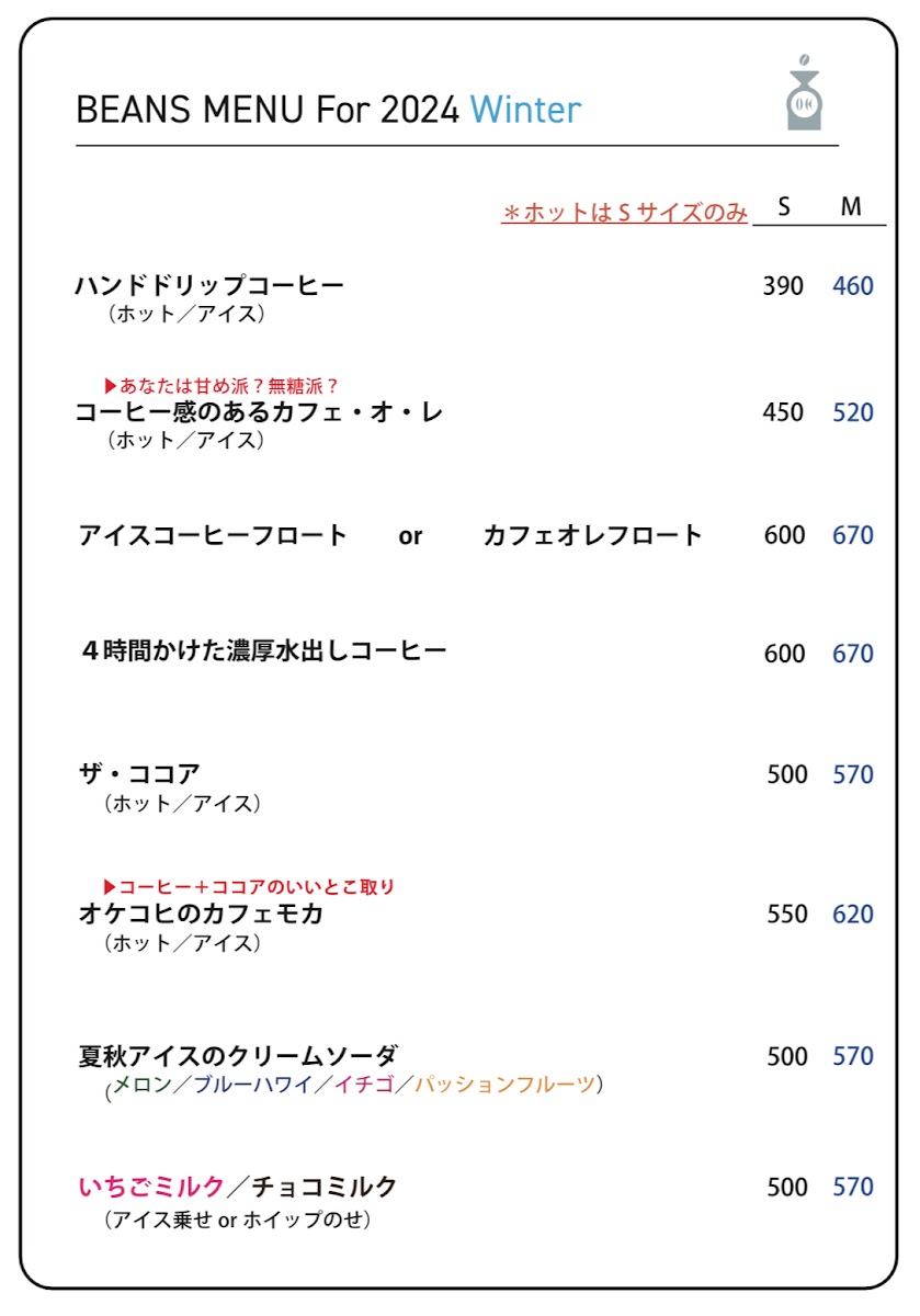 OK COFFEE Saga Roastery - 2