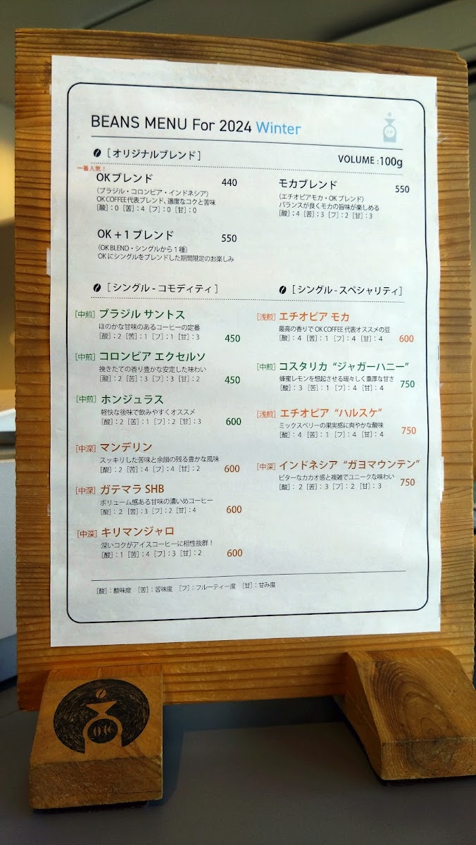 OK COFFEE Saga Roastery - 4