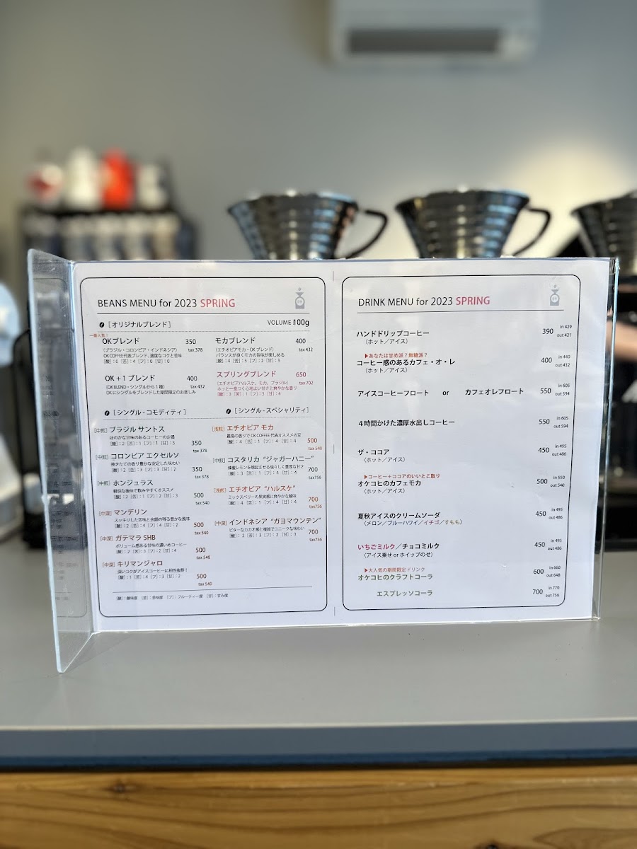 OK COFFEE Saga Roastery - 6