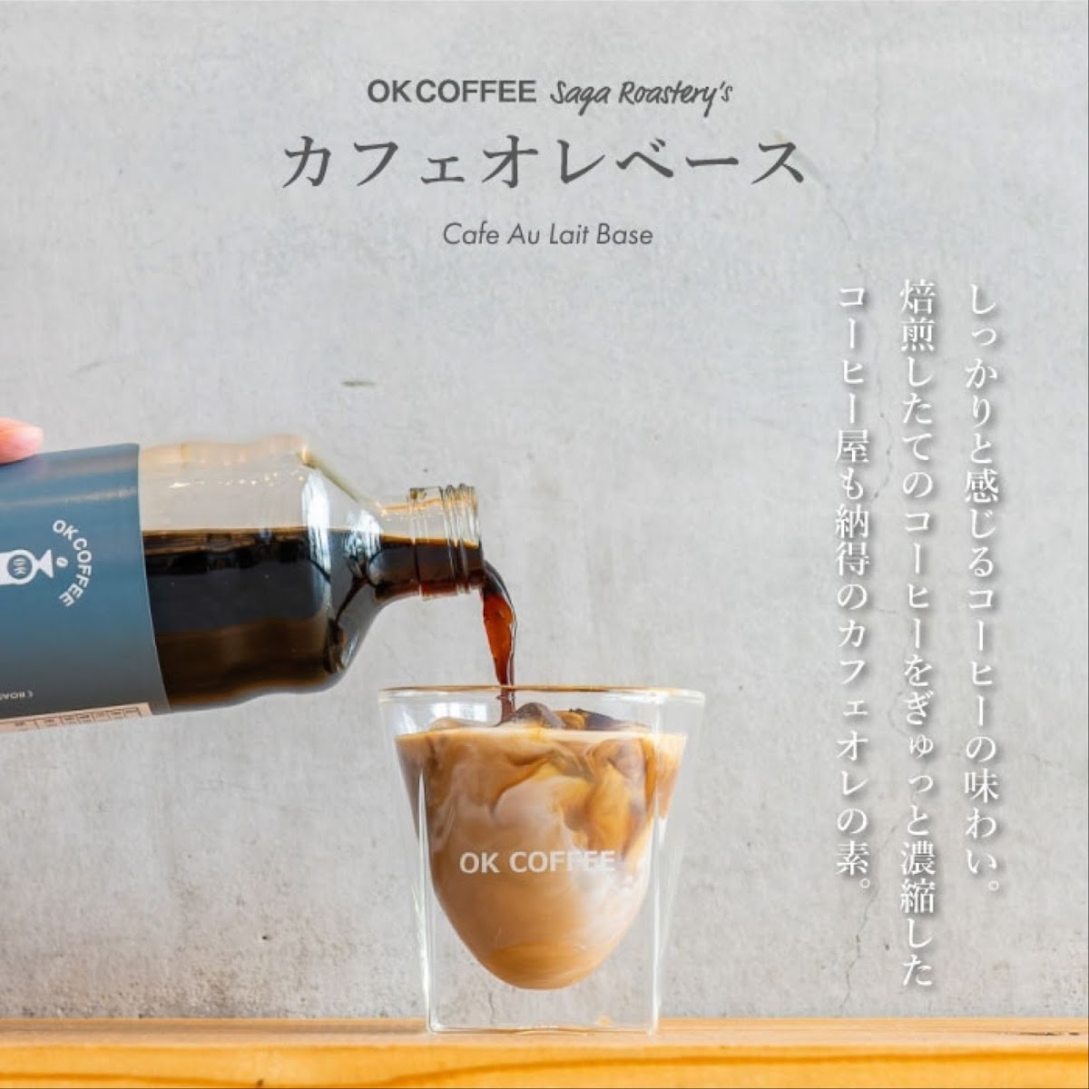 OK COFFEE Saga Roastery - 8