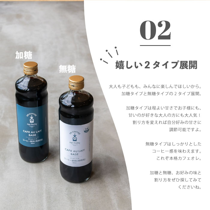 OK COFFEE Saga Roastery - 9