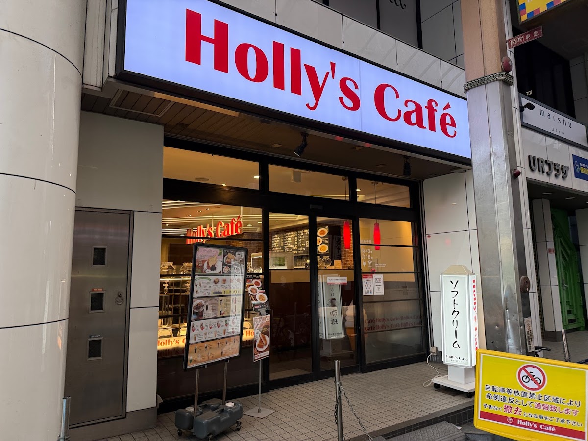 Holly’s Café - Juso East Entrance