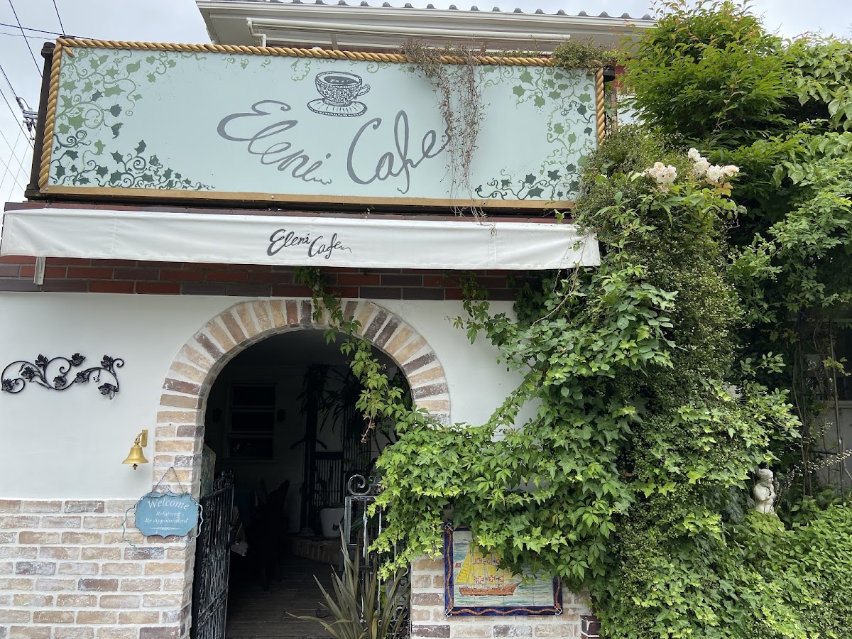 Eleni Cafe