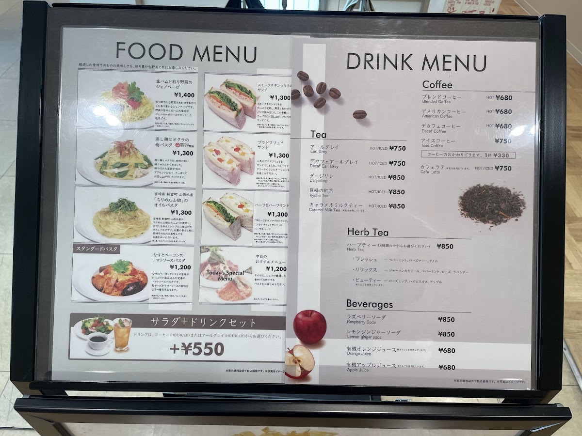 cafe comme ca Keihan City Mall - 1