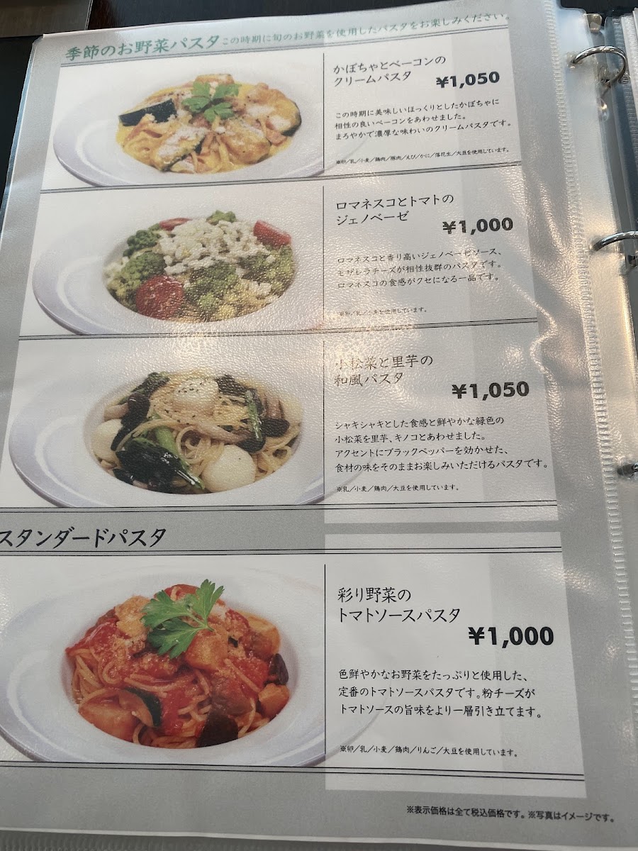 cafe comme ca Keihan City Mall - 10