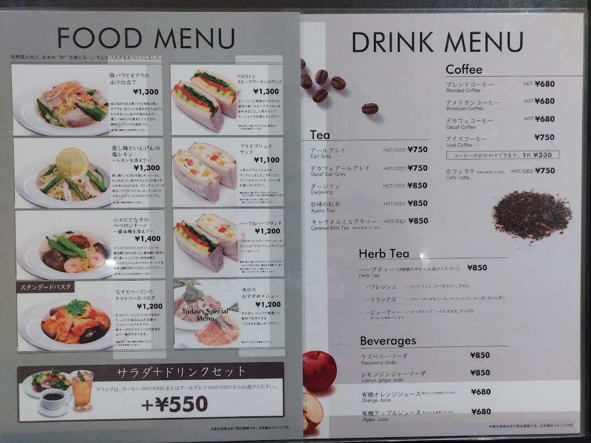 cafe comme ca Keihan City Mall - 3