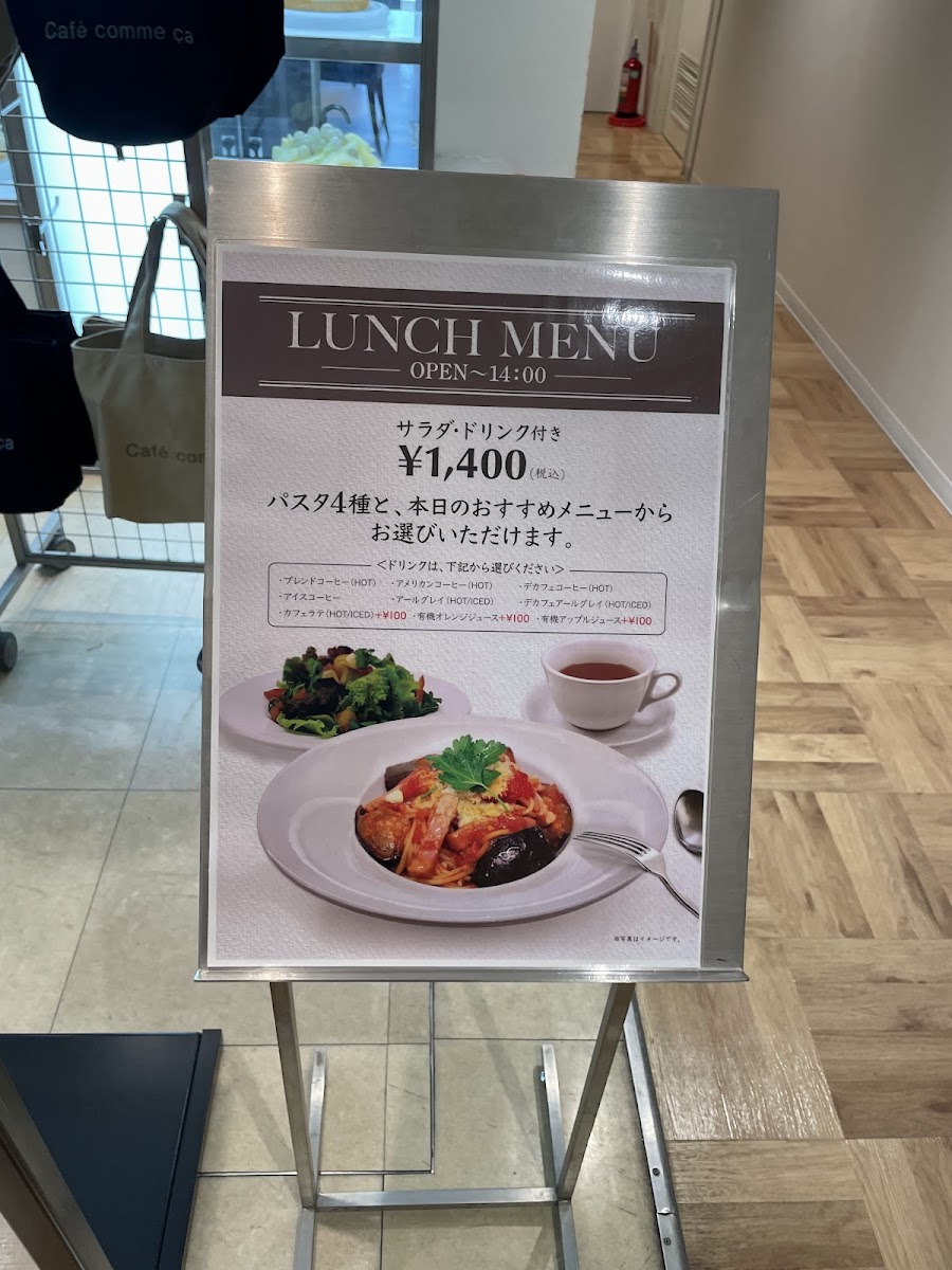 cafe comme ca Keihan City Mall - 6