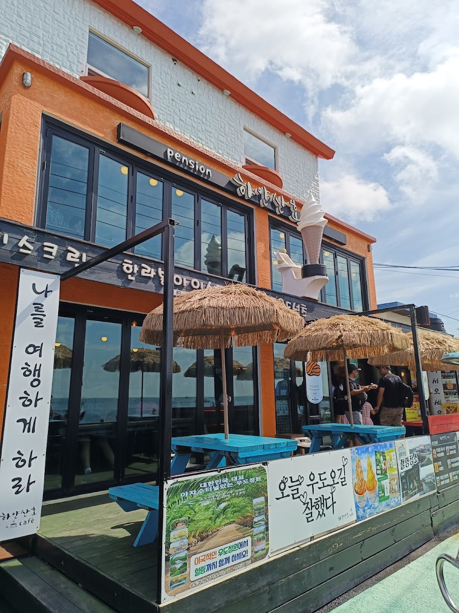 White Coral Cafe 하얀산호카페