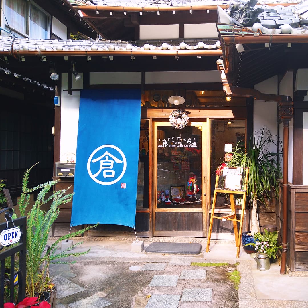 Kurahashi Cafe