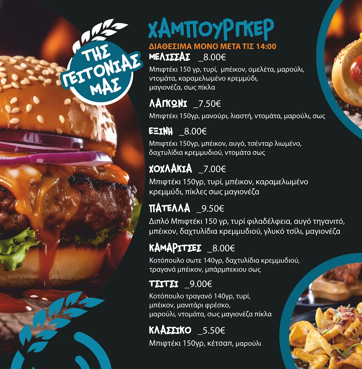 Orgettas 'Coffee & snacks' - 1