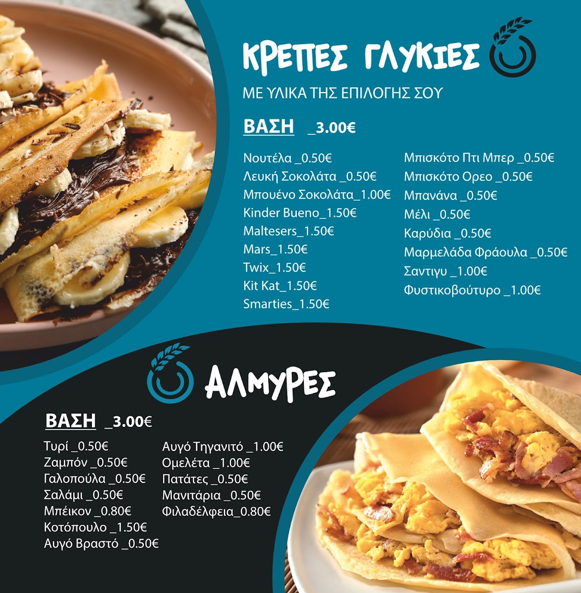 Orgettas 'Coffee & snacks' - 3