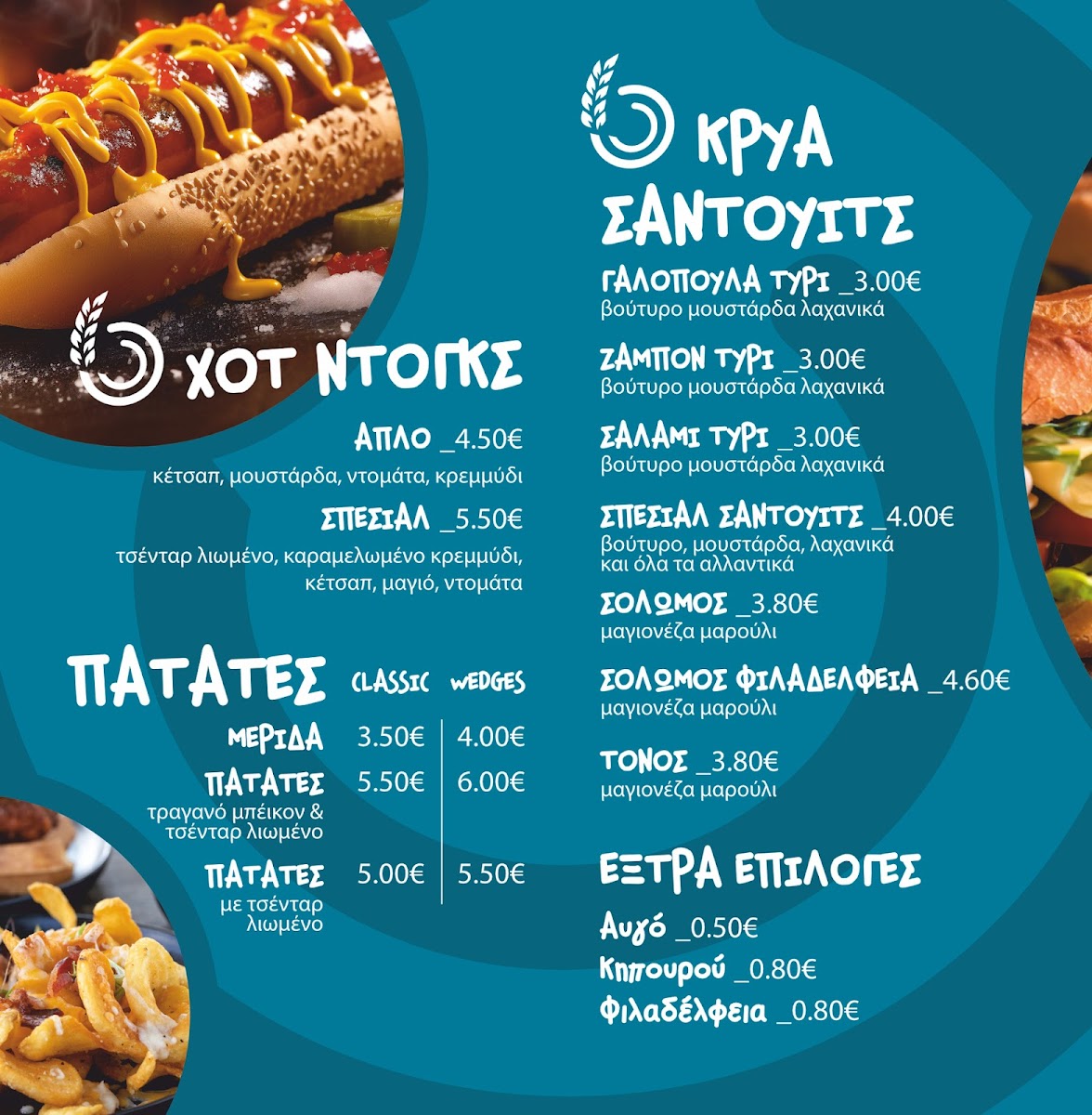 Orgettas 'Coffee & snacks' - 4