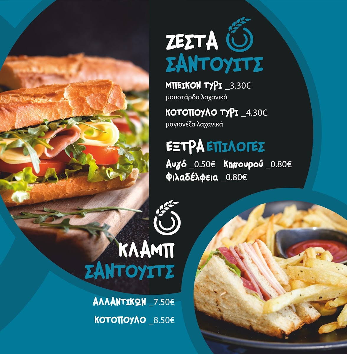 Orgettas 'Coffee & snacks' - 5