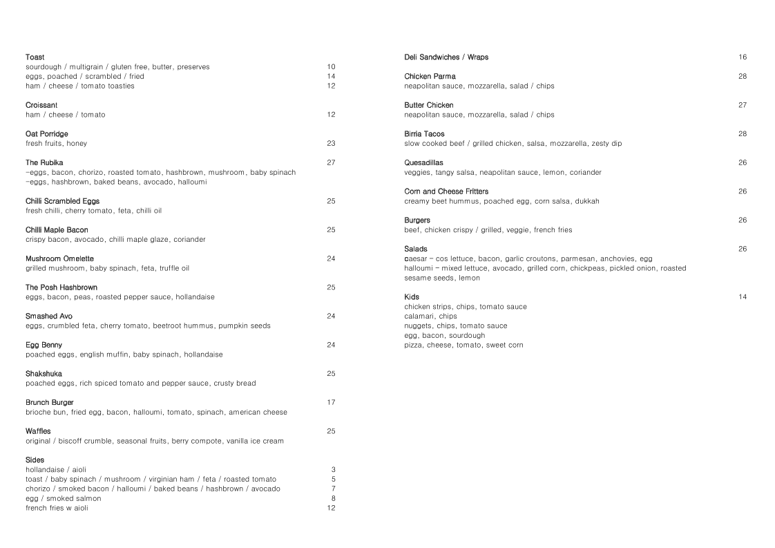 Rubika Cafe & Bar - 1