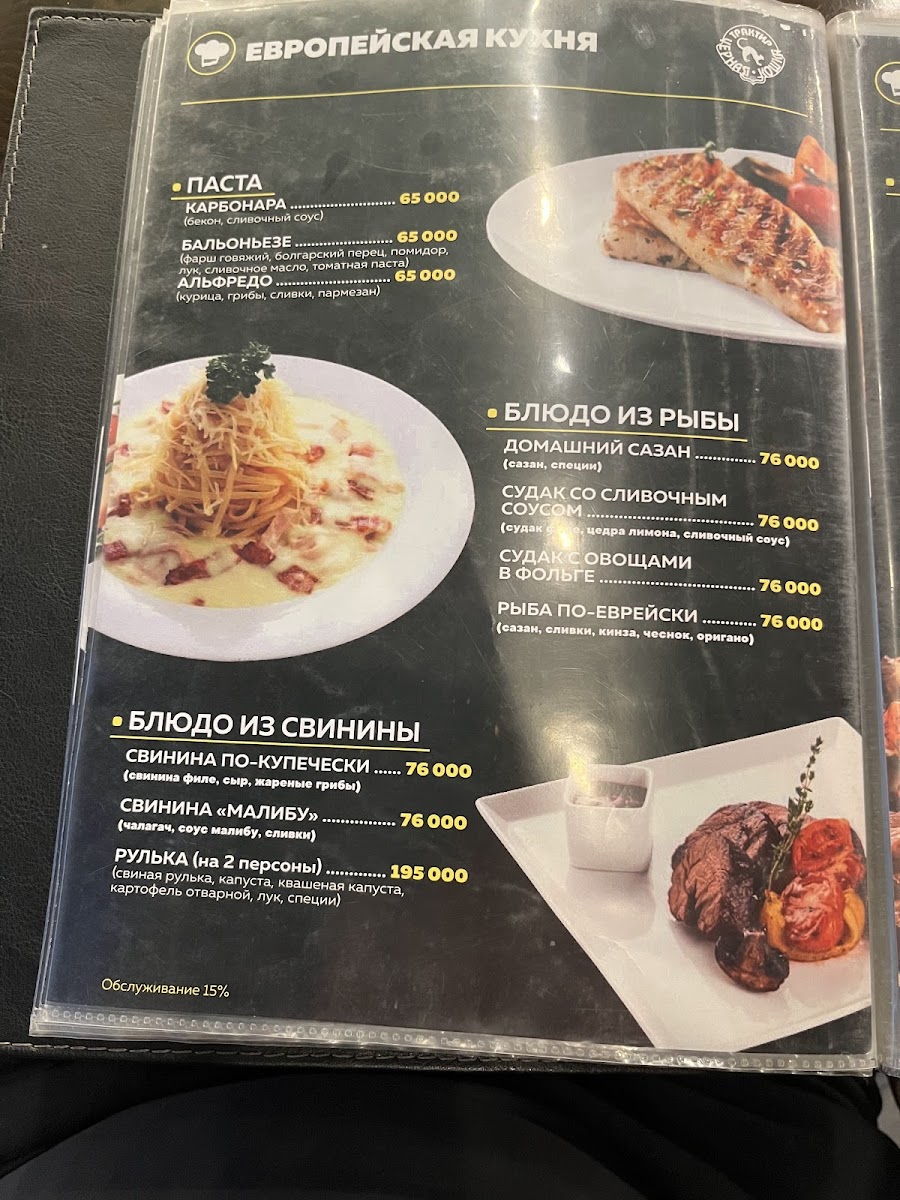 Traktir 'Chernaya Koshka' - 2