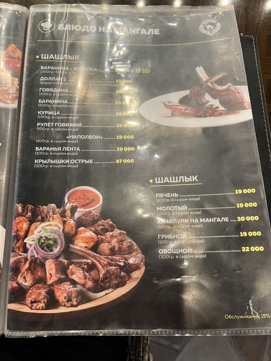 Traktir 'Chernaya Koshka' - 3