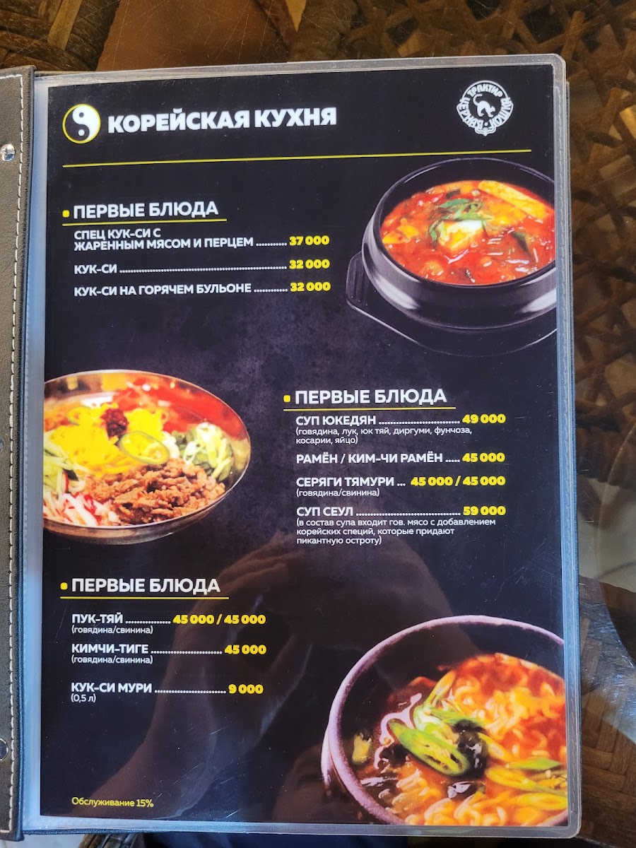 Traktir 'Chernaya Koshka' - 4