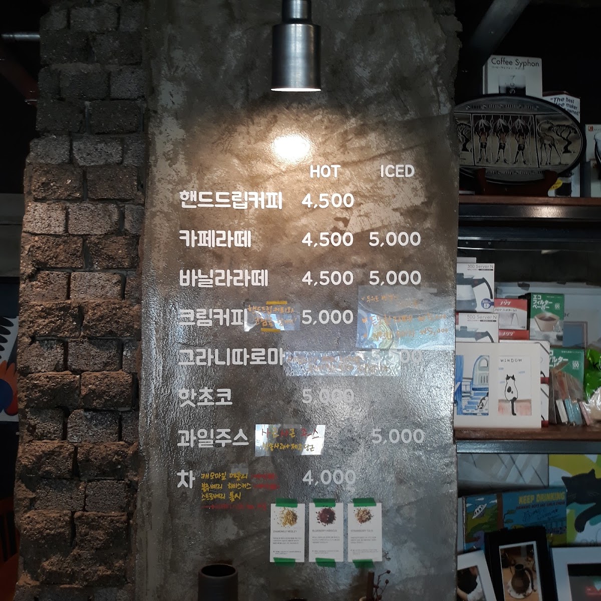 Coffee and Books - 3