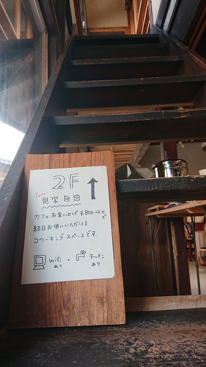 holidaypark roastworks - 7