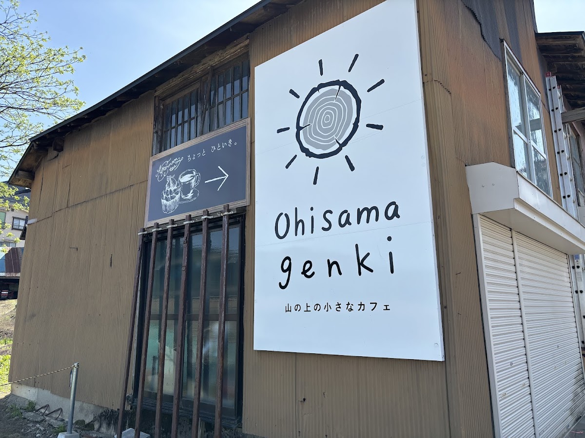 ohisamagenkiおひさまげんき
