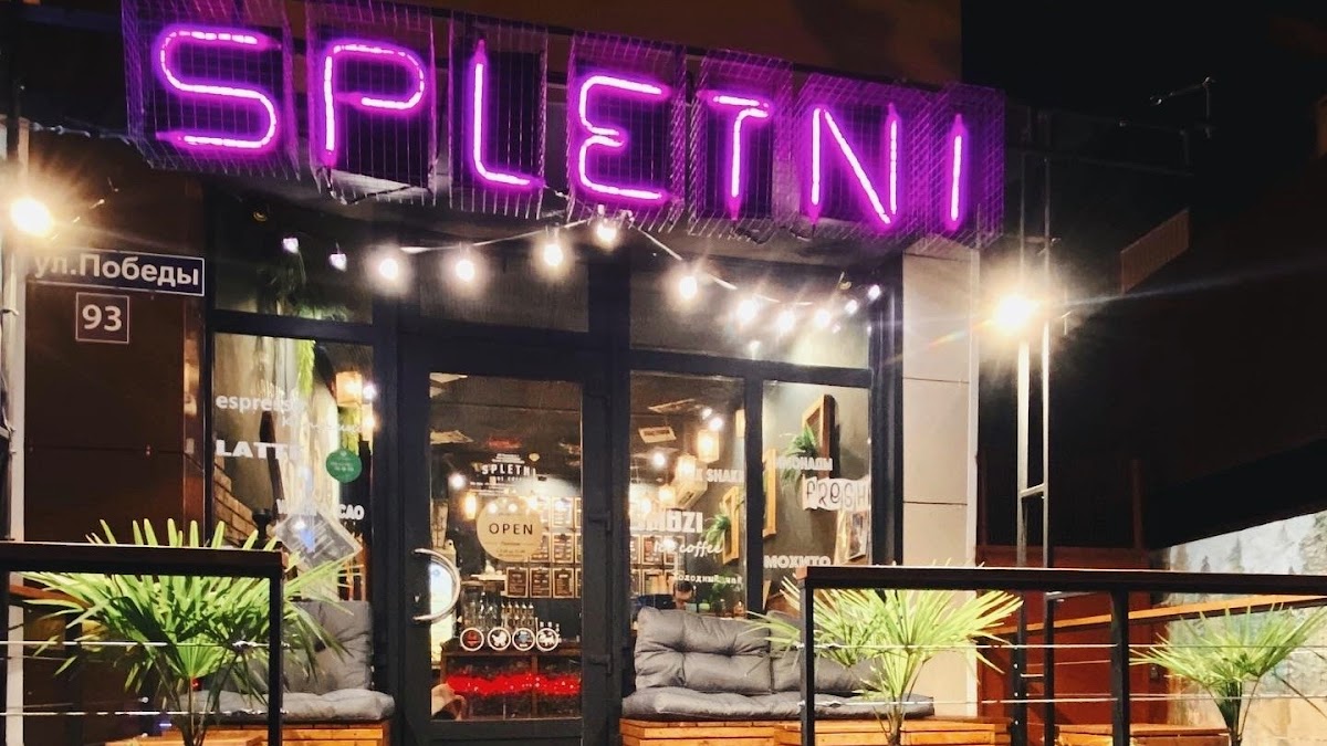 SPLETNI TRUE. Coffee shop.