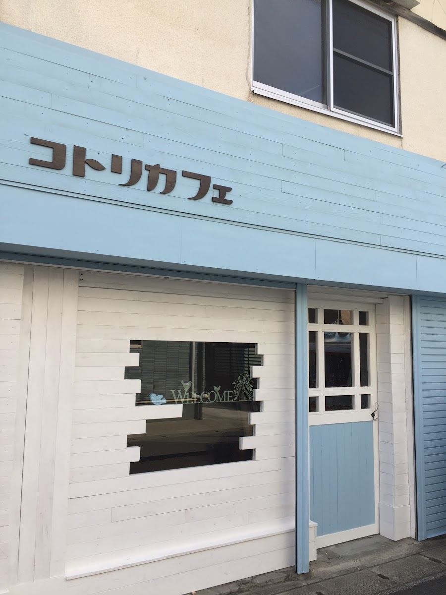 Kotori Cafe