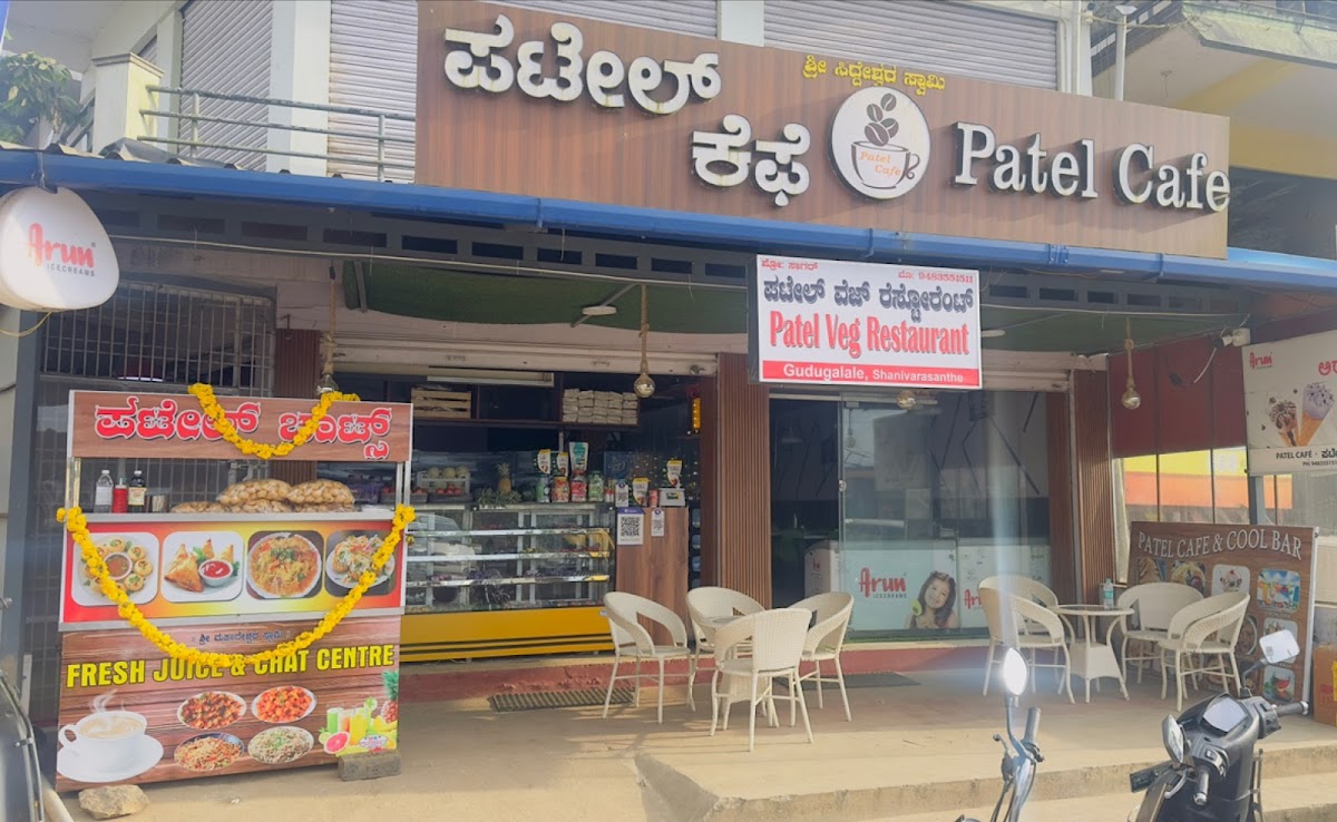 Patel cafe & veg restaurant