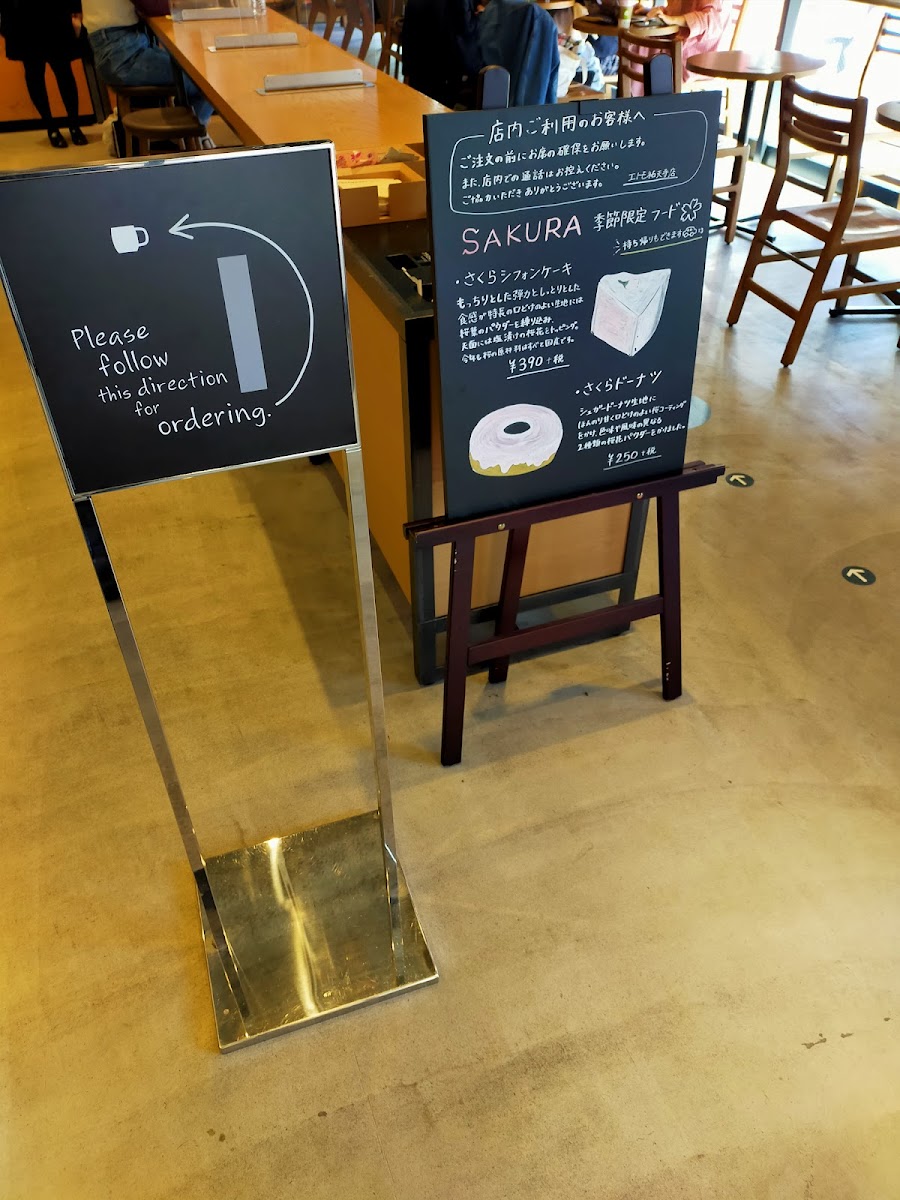 Starbucks Coffee - Etomo Yutenji - 3