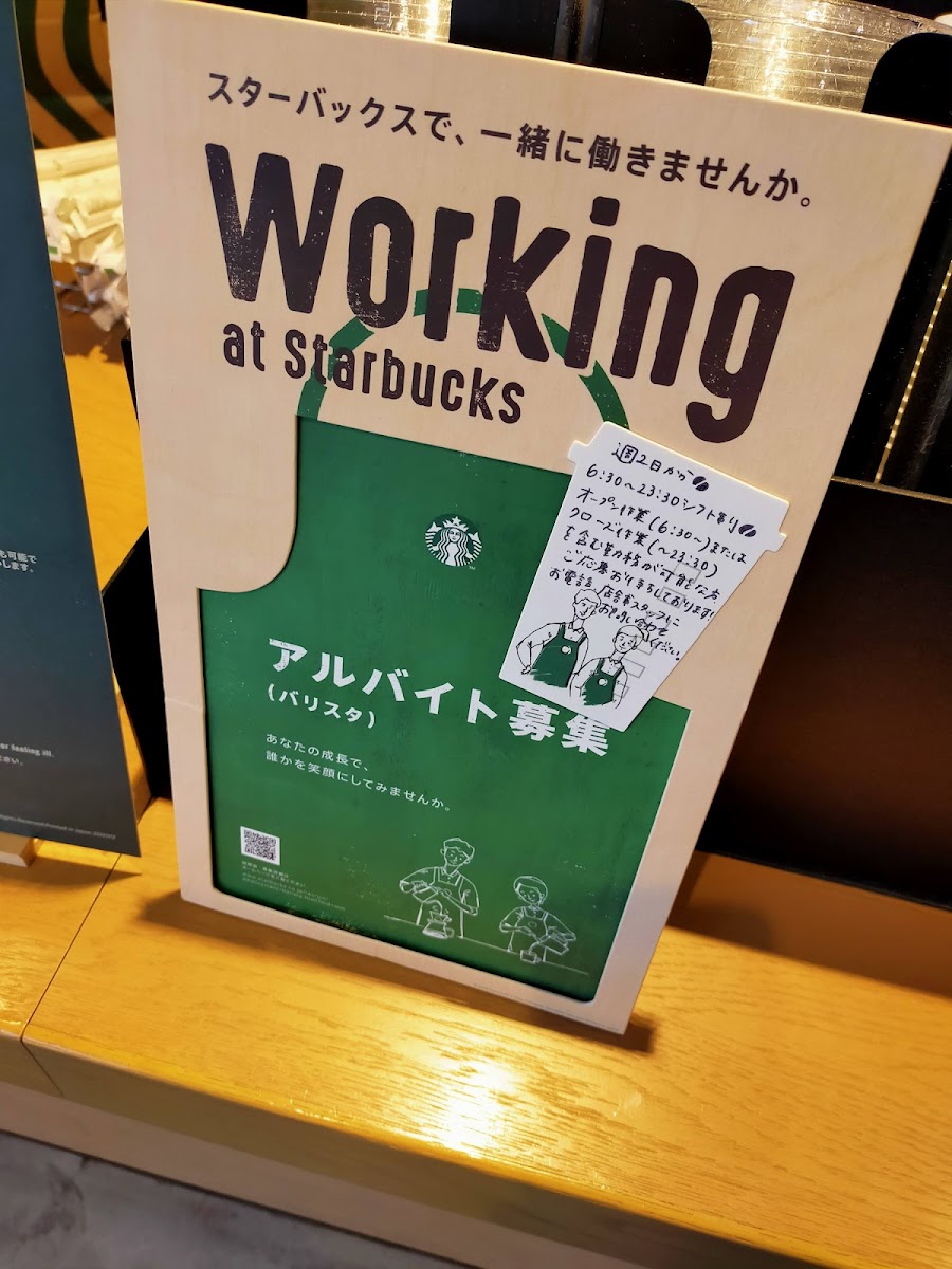 Starbucks Coffee - Etomo Yutenji - 4