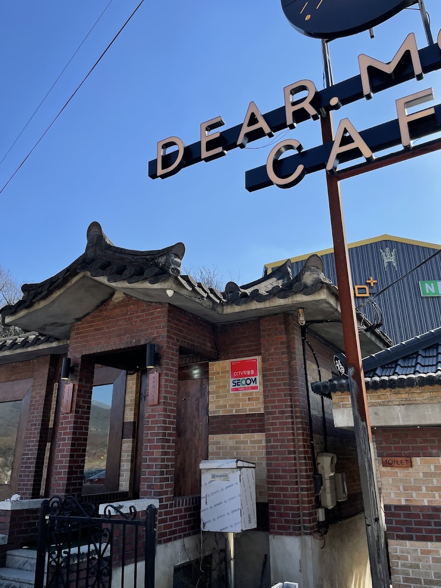 카페 디어문(dear moon cafe)