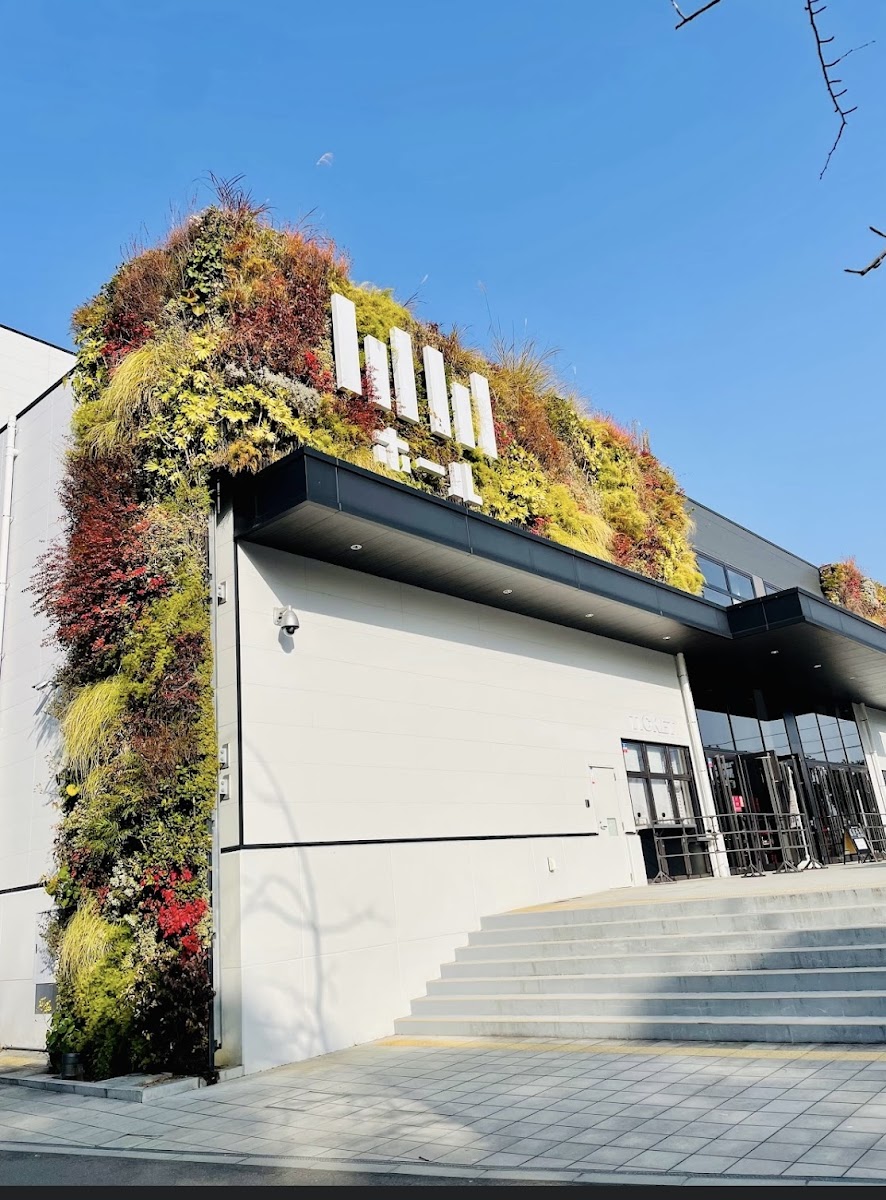 HOOP COFFEE Osaka Castle Park