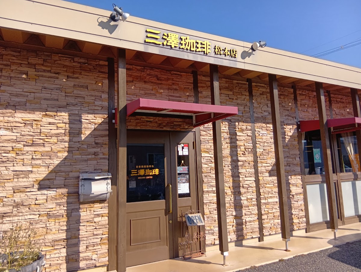 Misawa Coffee Matsumoto