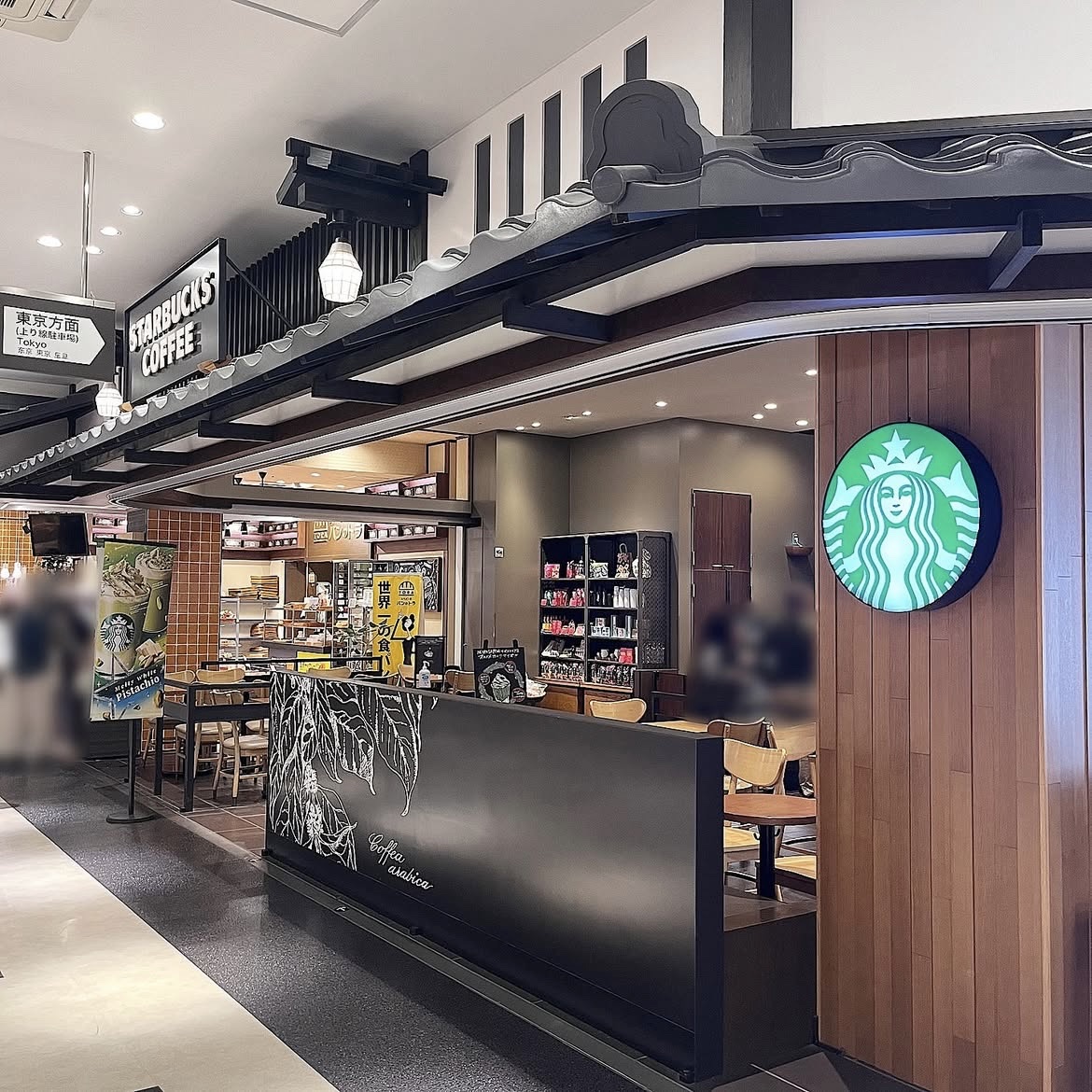 Starbucks Coffee - NEOPASA Okazaki Service Area