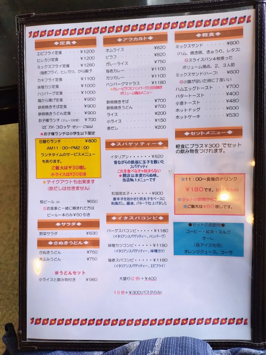 Kilimanjaro Imaise - 3